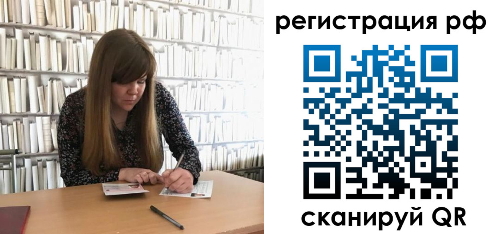 найти адрес прописки в Ульяновской области