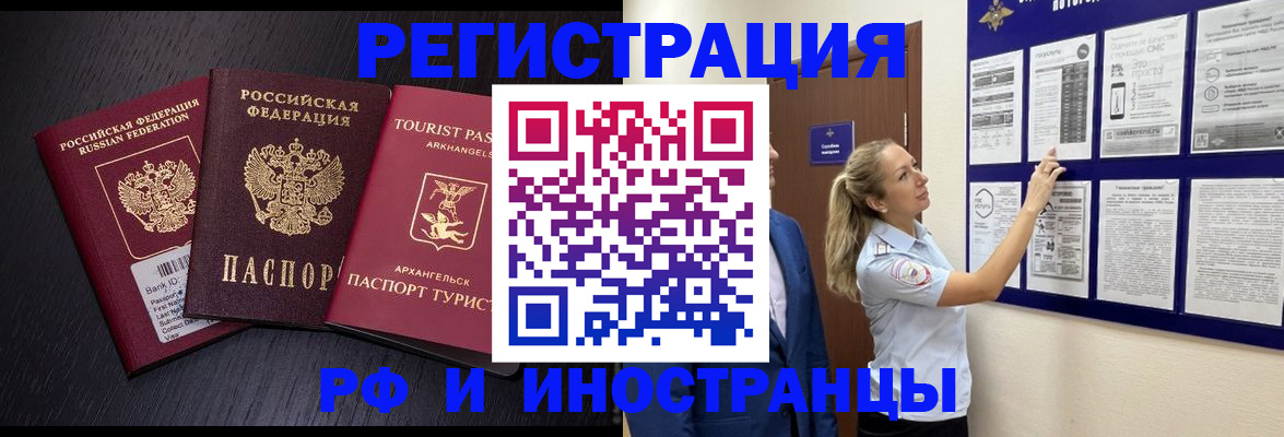 прописка паспорт в Ульяновской области